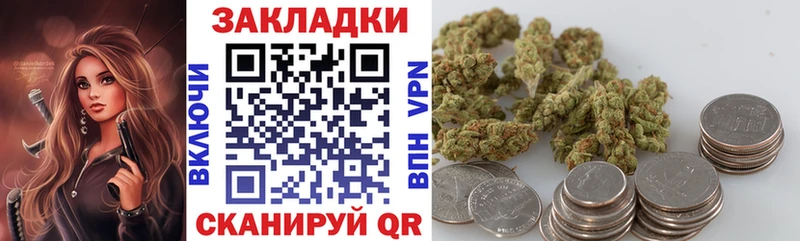 Где можно купить наркотики Катав-Ивановск Галлюциногенные грибы  ГАШ  Конопля  Alpha-PVP 