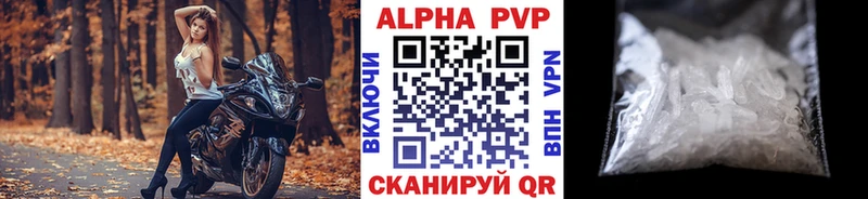где купить наркоту  Катав-Ивановск  mega маркетплейс  APVP мука 