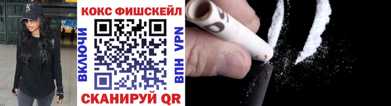КОКАИН 98%  купить   Катав-Ивановск 