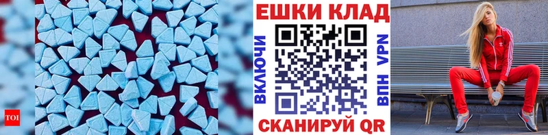 Ecstasy 280мг  цена   Катав-Ивановск 