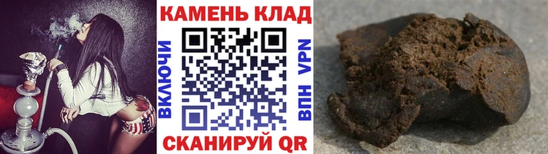ГАШ hashish Катав-Ивановск