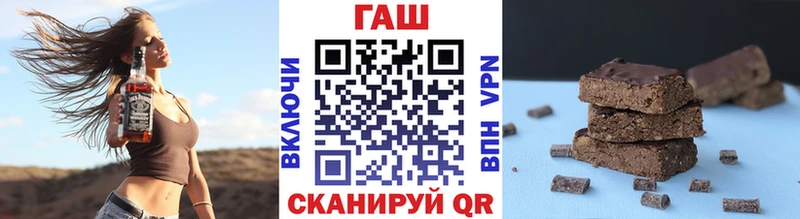ГАШИШ hashish  Катав-Ивановск 