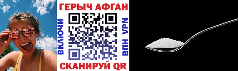 ГЕРОИН гречка  Катав-Ивановск 