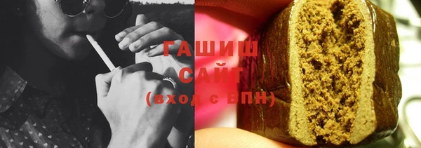 героин Абинск