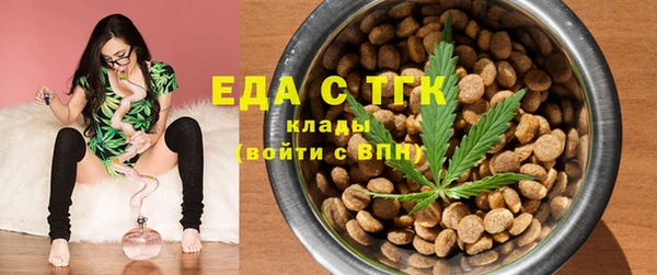 мескалин Абдулино