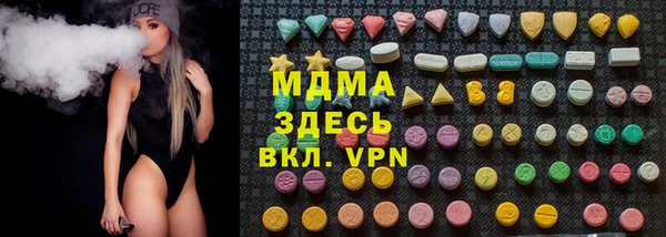 меф VHQ Абаза
