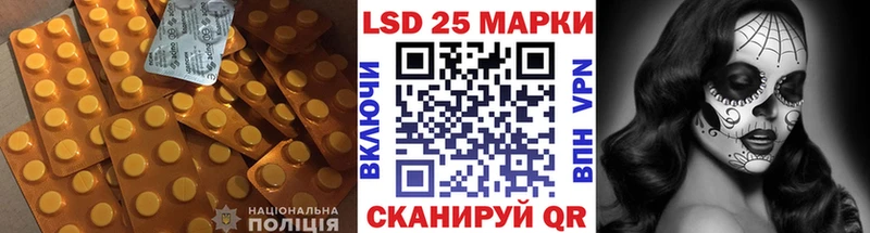 Лсд 25 экстази кислота  где продают наркотики  Катав-Ивановск 