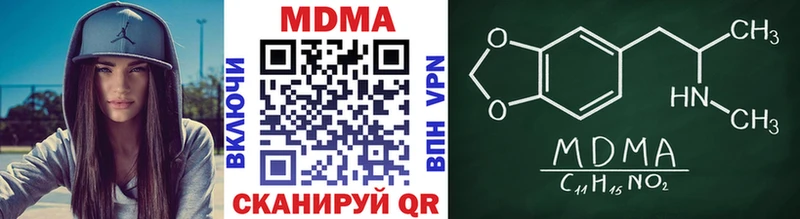 где найти   Катав-Ивановск  МДМА Molly 