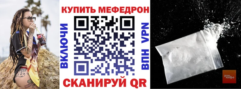 blacksprut ONION  Катав-Ивановск  МЕФ мука 