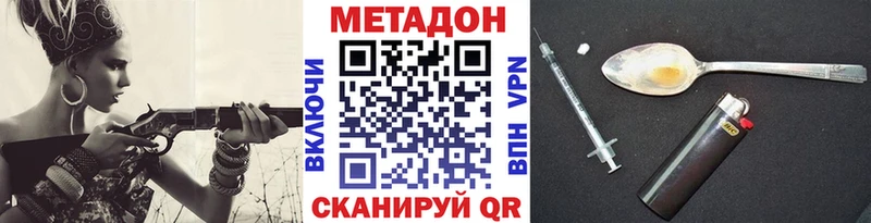 MEGA ССЫЛКА  Катав-Ивановск  Метадон мёд 