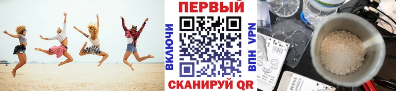 Метамфетамин винт  Катав-Ивановск 
