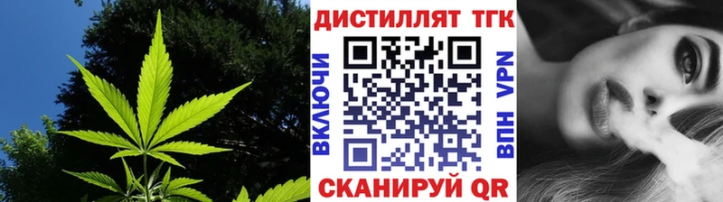 Дистиллят ТГК вейп  Катав-Ивановск 